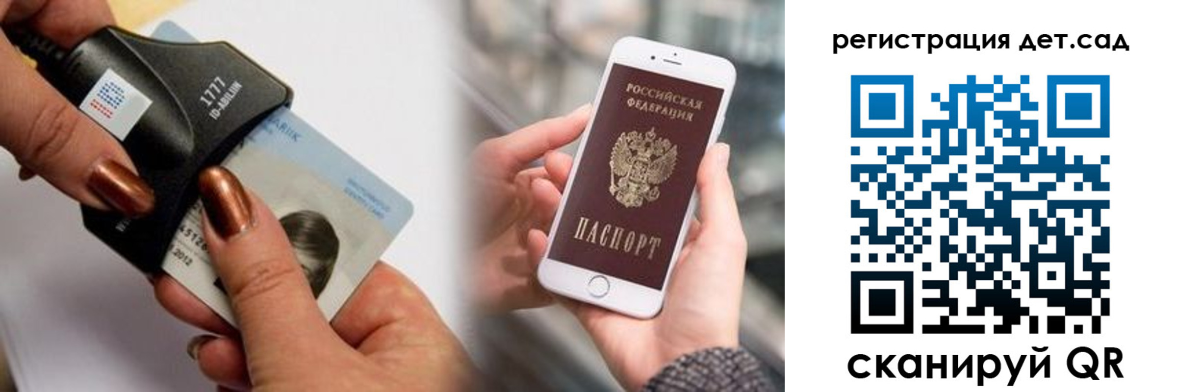 прописка от собственника в Марий Эл