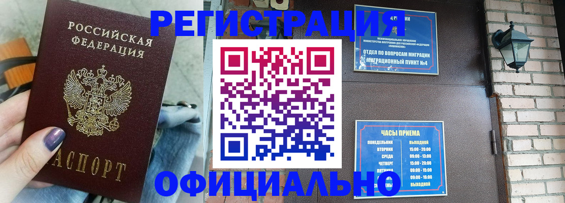 найти адрес прописки в Марий Эл