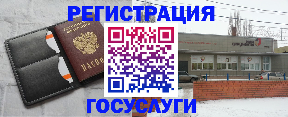 прописка гарантия в Марий Эл