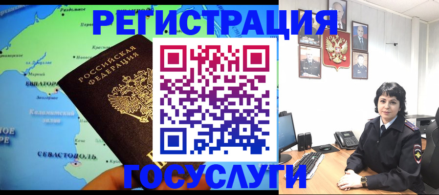 прописка поиск в Марий Эл