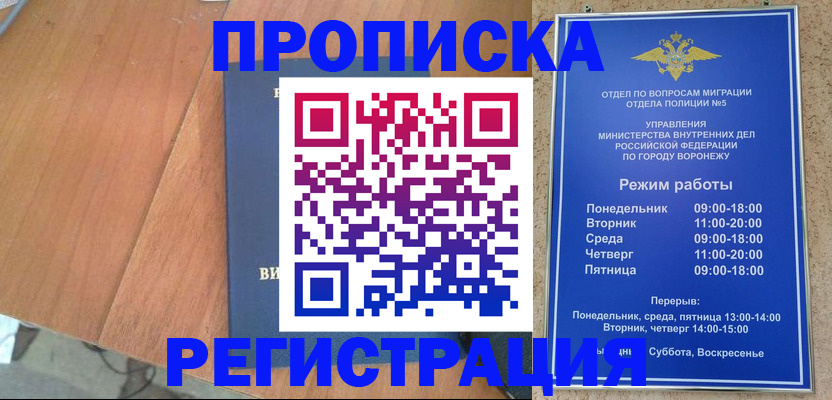форма 3 в Марий Эл